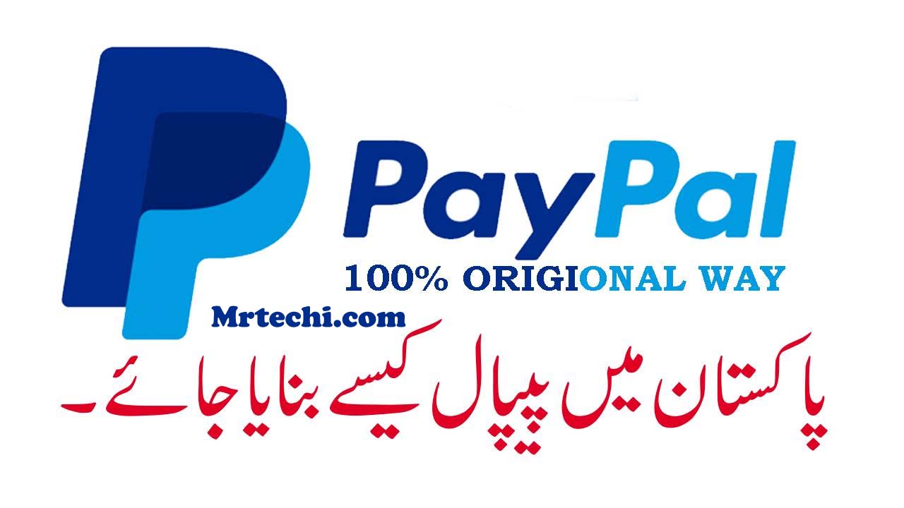 Paypal Account in Pakistan How to create Paypal account in pakistan